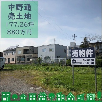177.26坪のゆったりとした敷地