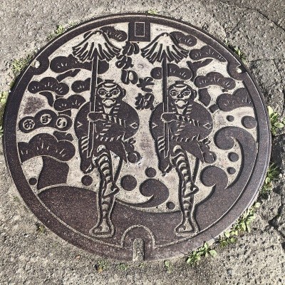 かみいそ奴