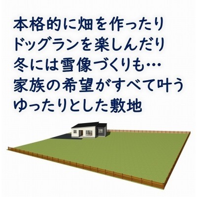 新外環状インターまで車で3分ほど
