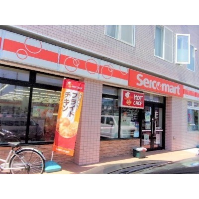 セイコーマート・函館本通1丁目店
