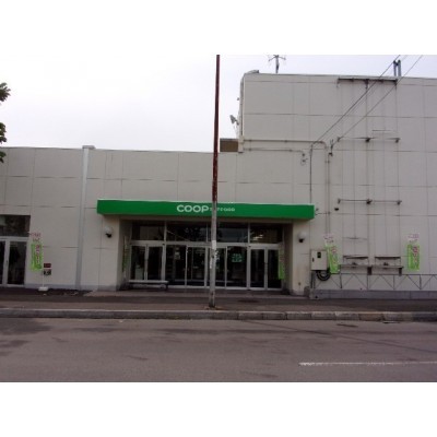 コープさっぽろ・旭岡店