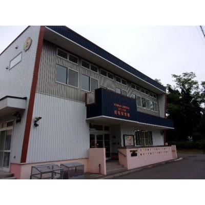 旭岡保育園