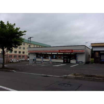 セイコーマート・西旭岡店