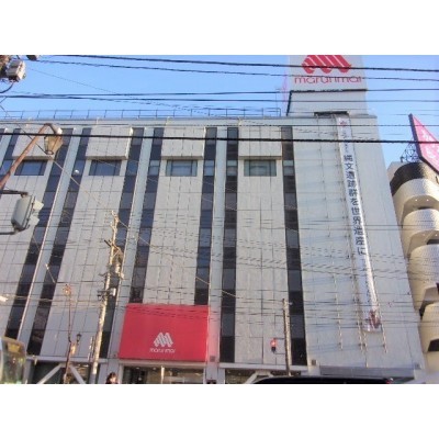 丸井今井函館