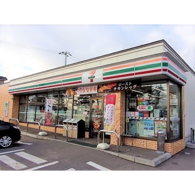 セブンイレブン・函館日吉中央店