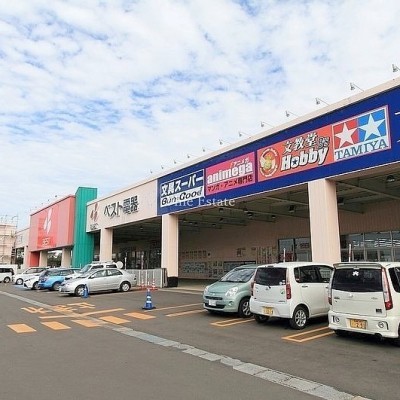 函館昭和タウンプラザ