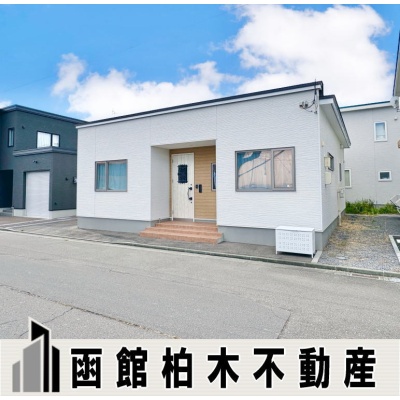 函館市大町　築浅平屋