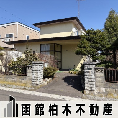 北斗市久根別4丁目　戸建