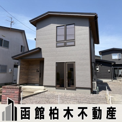 山の手3丁目　リノベーション住宅