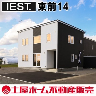 IEST.東前14 2FRE④