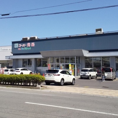 スーパー魚長七重浜支店