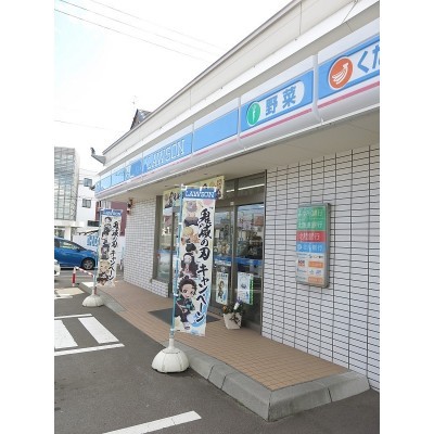 ローソン