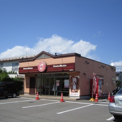 ほっともっと函館宮前店