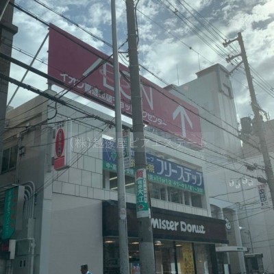 イオンも駅前に