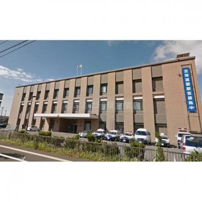 室蘭警察署