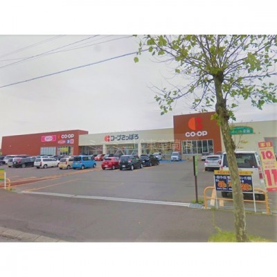 コープさっぽろしがイースト店