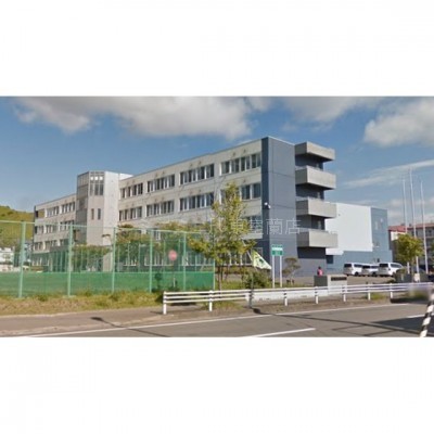 室蘭市立翔陽中学校