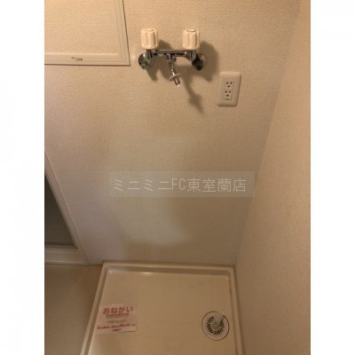 洗濯機置き場