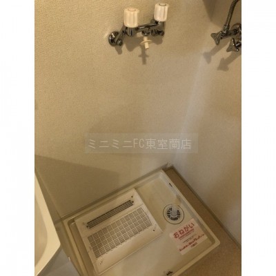 室内洗濯機置き場