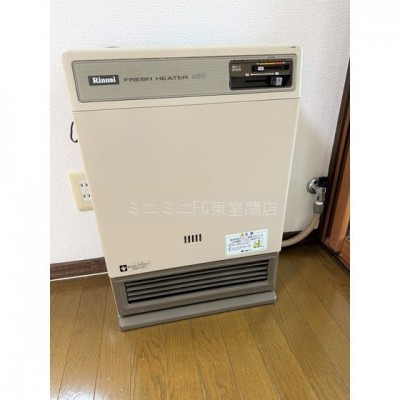 ガスFF暖房
