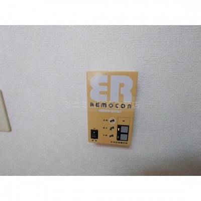 電動水落とし