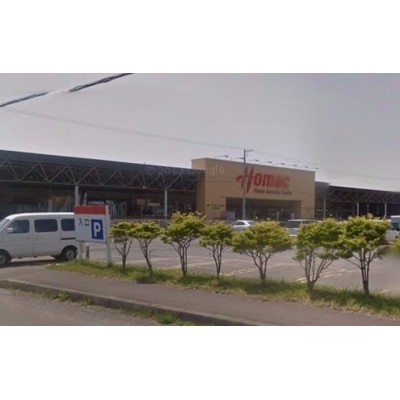 ホーマック若草店