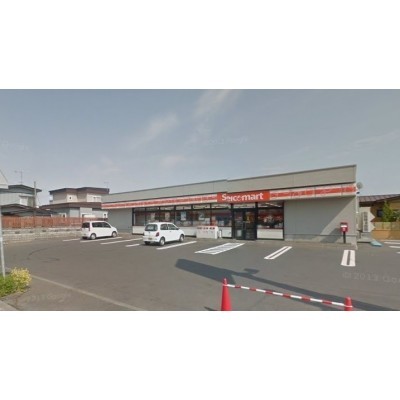 セイコーマート登別中央店