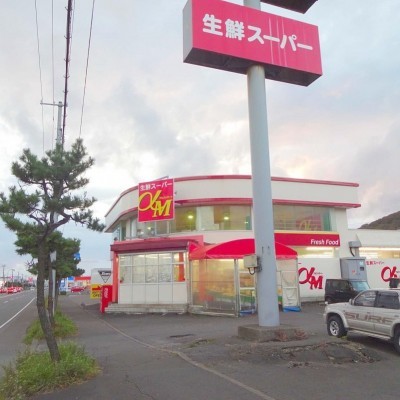 アルファマート登別新生店