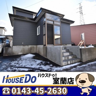登別市新生町リフォーム再生中古戸建です。外壁屋根塗装予定。