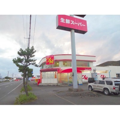 アルファマート登別新生店