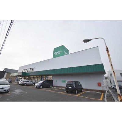 コープさっぽろのぼりべつ東店