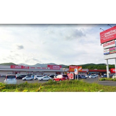 マックスバリュ登別店