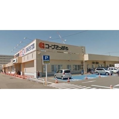 コープさっぽろ東むろらん店