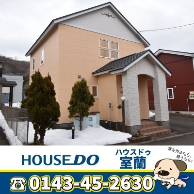 知利別町の新興住宅街にある戸建です!