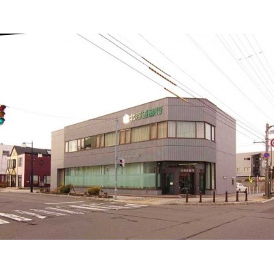 北海道銀行登別支店