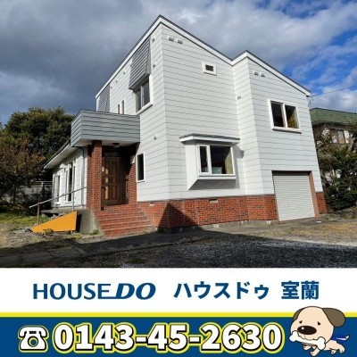 detached この地域の土地参考価格
北海道伊達市館山町13-21，13-23