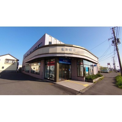 北洋銀行登別支店