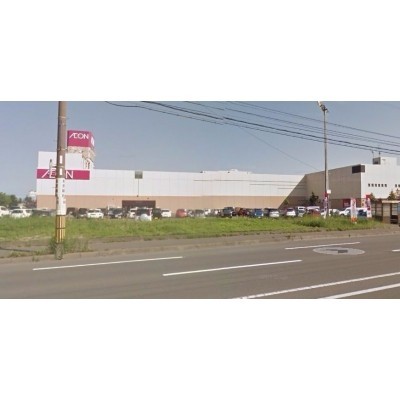 イオン登別店