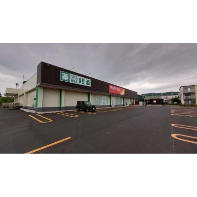 ツルハドラッグ室蘭宮の森店