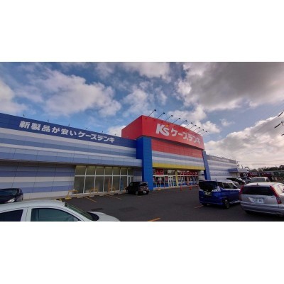 ケーズデンキモルエ中島店