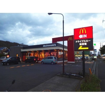 マクドナルド若草店