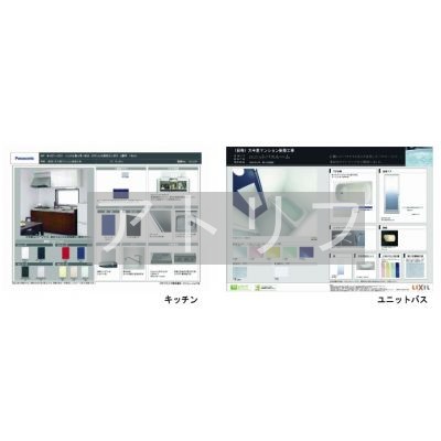 その他の画像1