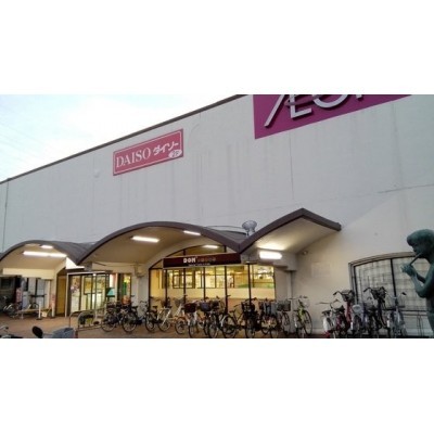 イオン 西宮店まで4195m