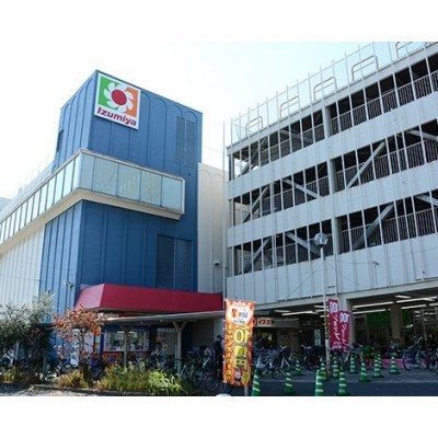 イズミヤ 上新庄店まで923m