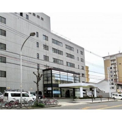 藤田記念病院まで139m