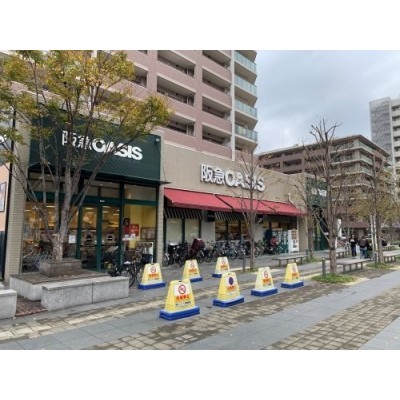 阪急OASIS(阪急オアシス) 桃坂店まで587m