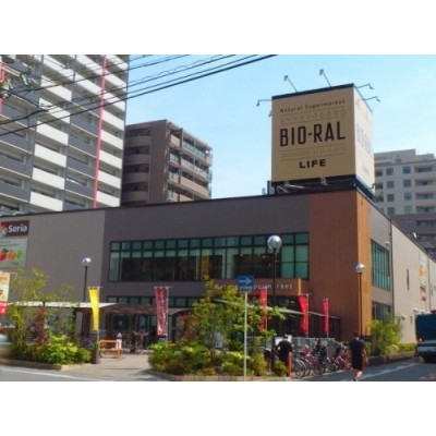 BIO-RAL(ビオラル) 靭店まで300m