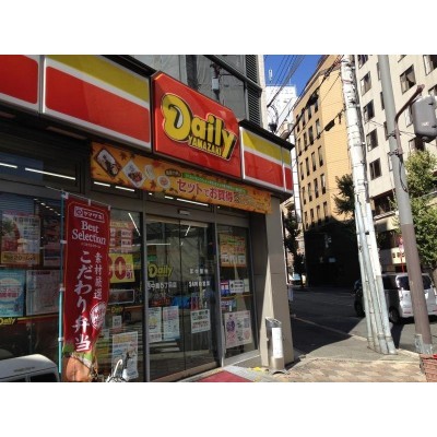 デイリーヤマザキ 西中島5丁目店まで264m
