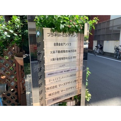 ビル内のインフォメーションも外に設備されているので分かりやす