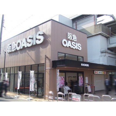 阪急オアシス姫島店まで250m